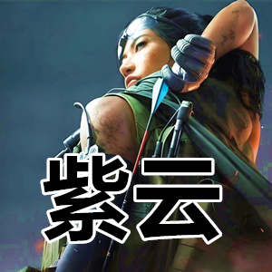 三角洲紫云辅助-全图物资载具透视位置，无视玄武磐石卫士