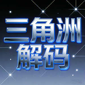 三角洲POP解码-免重装一键解码，突破机械码限制稳定无视137困扰