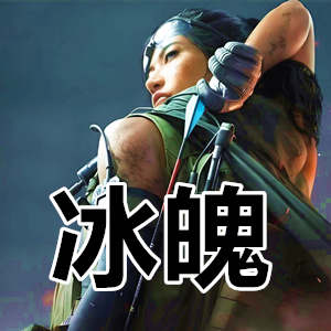 三角洲冰魄辅助-正版授权技术团队护航