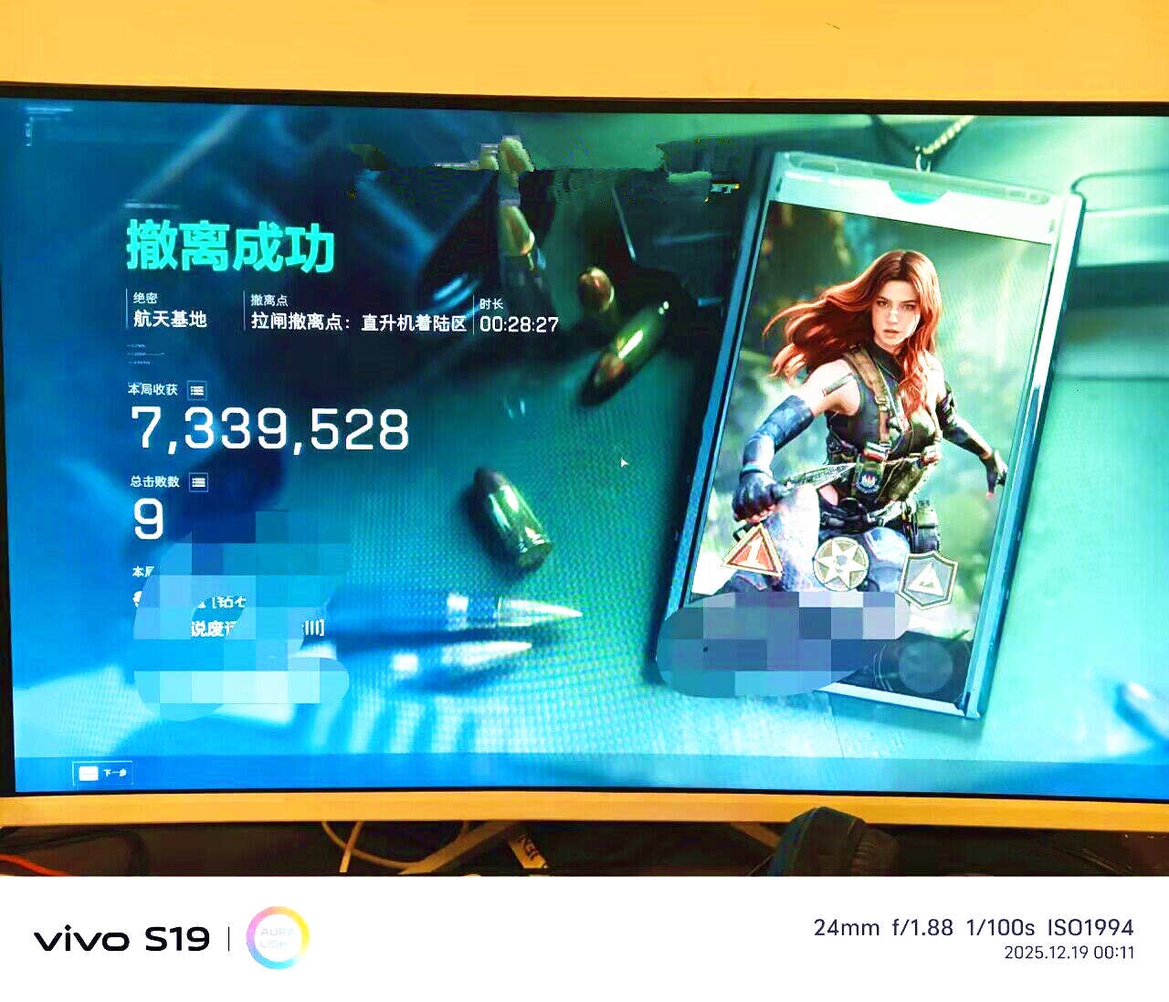 三角洲BH单板子弹追踪版本效果图