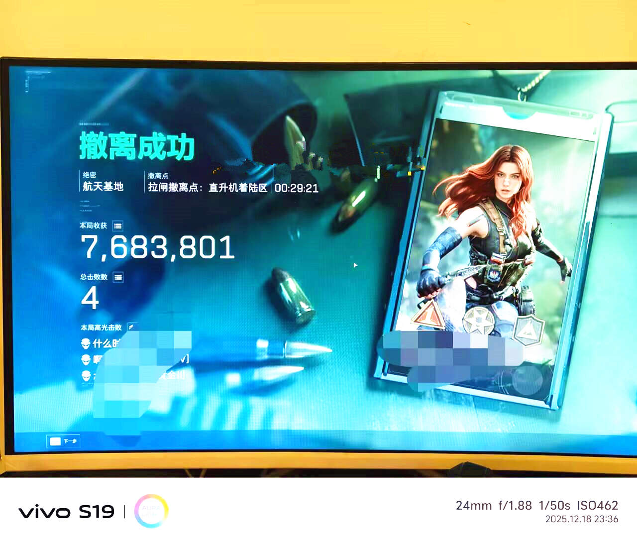 三角洲BH单板子弹追踪版本效果图