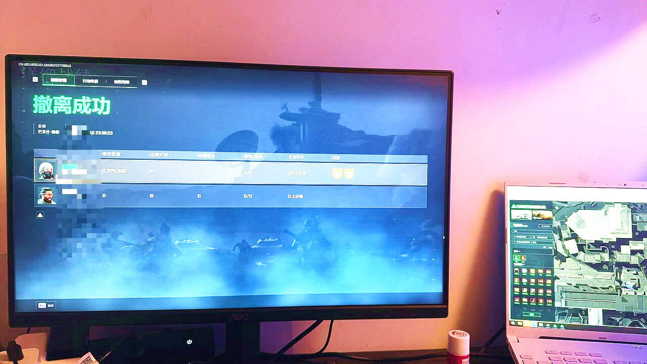 三角洲天眼网页分屏雷达效果图