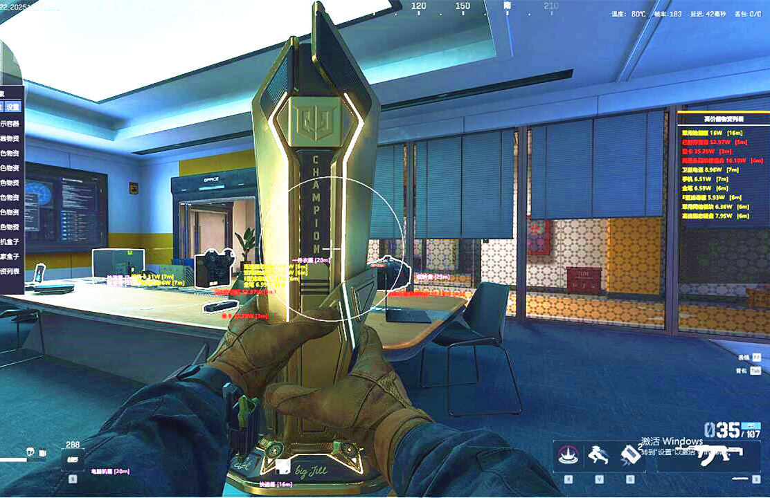 三角洲行动POS辅助效果图