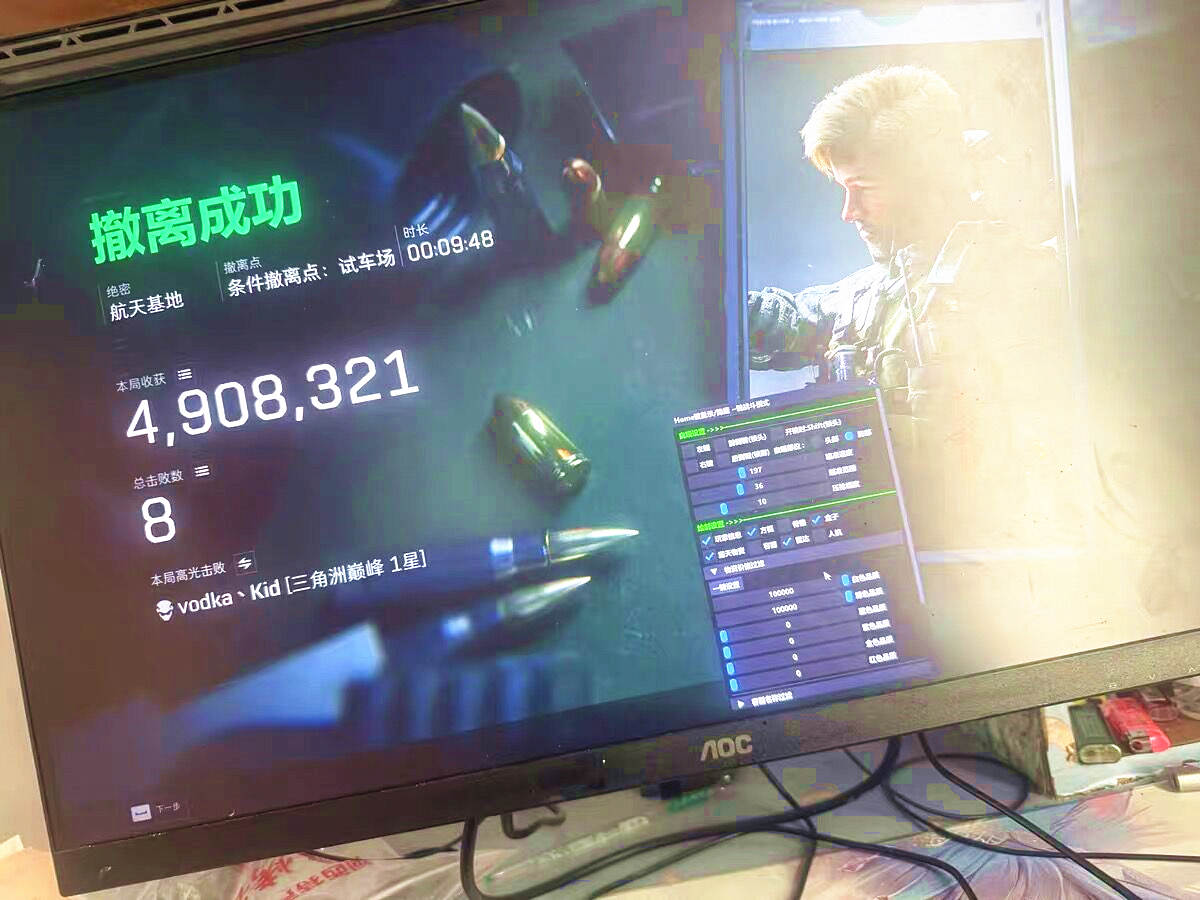 三角洲行动白羊辅助效果图