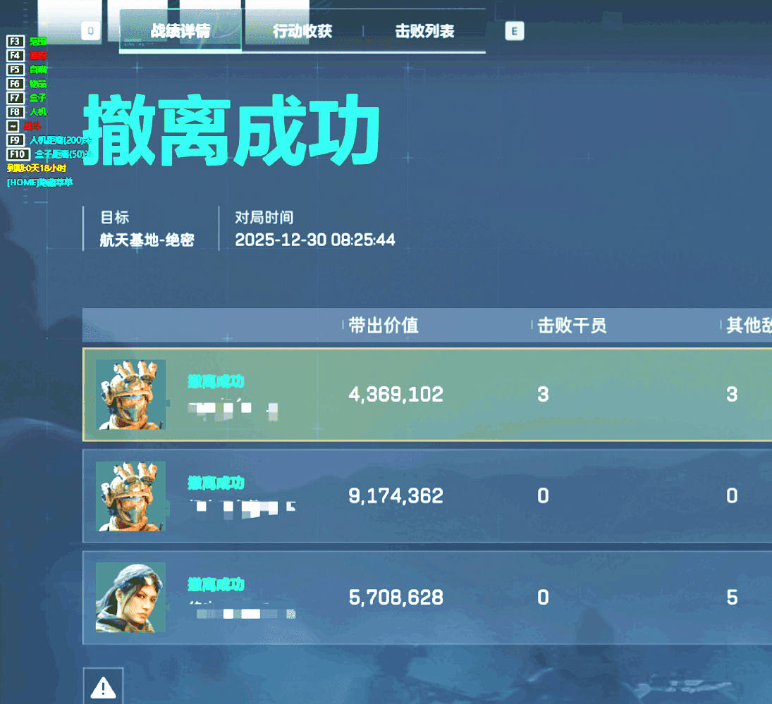 三角洲行动青花瓷辅助效果图