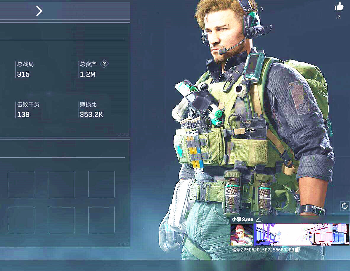 三角洲行动卡特辅助效果图