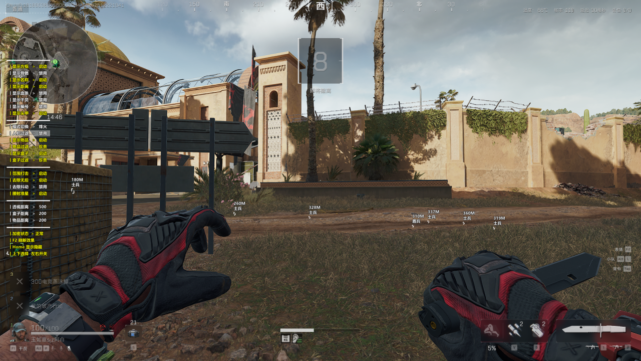 三角洲行动双机辅助效果图