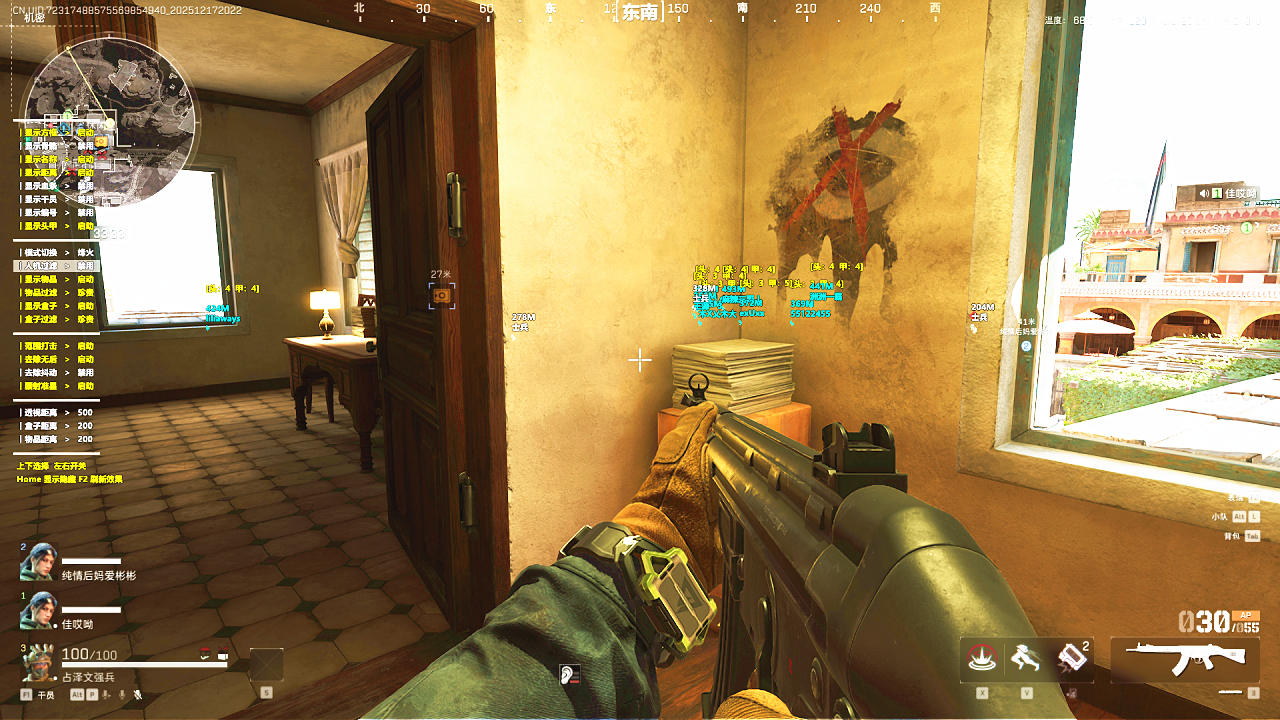 三角洲行动双机辅助效果图