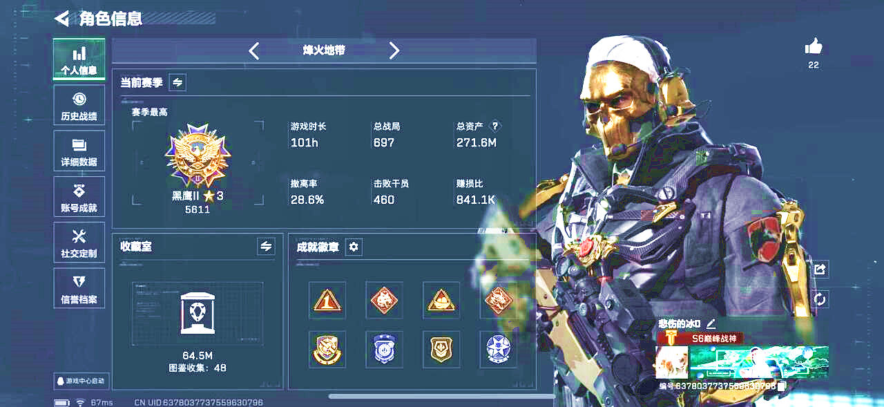 过完机械码效果图