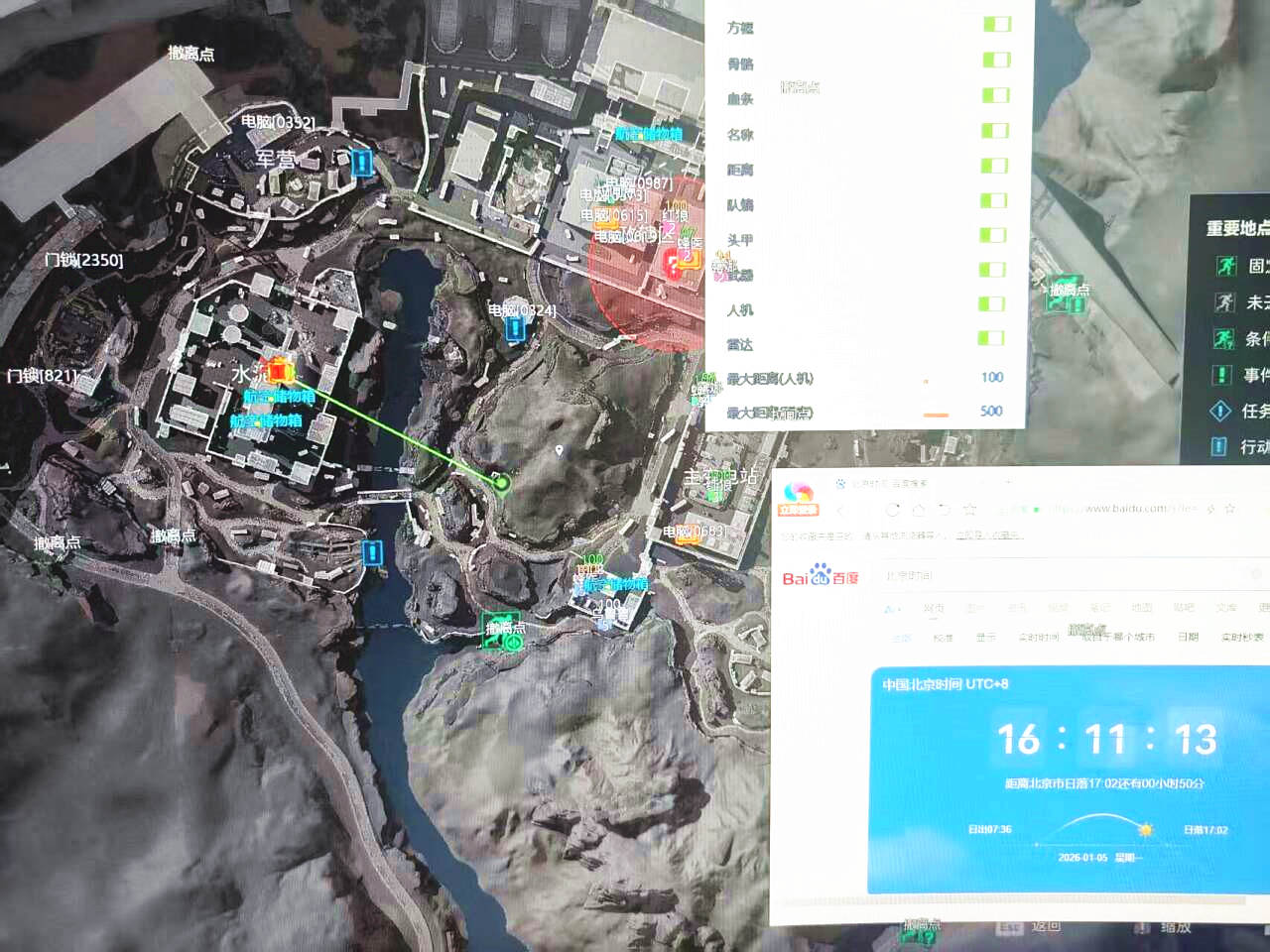 三角洲行动小鳄鱼辅助效果图