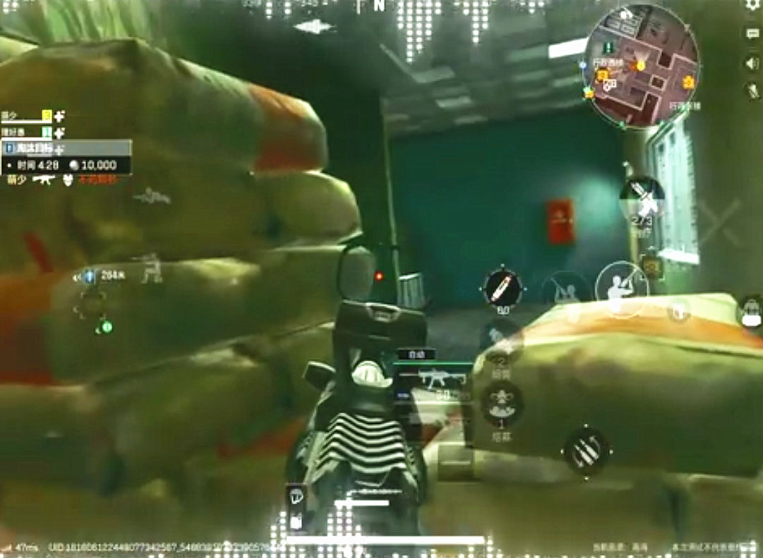 三角洲手游辅助效果图